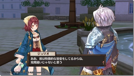 ソフィー7-6 - コピー ソフィー7-6 - コピー